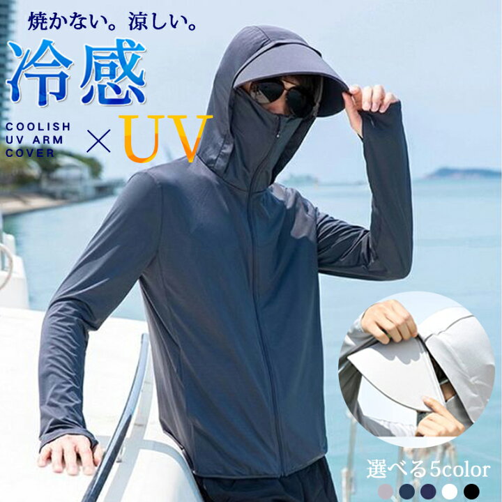 楽天市場】ラッシュガード 夏 メンズ レディース ラッシュパーカー 