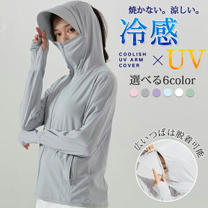 ラッシュガード 夏 メンズ レディース ラッシュパーカー 長袖 広いつば UVカット サムホール付き 無地 ジップアップ UPF50+ 日焼け対策ウェア 紫外線対策 スポーツ 軽量 速乾 女子 大人女子 オ