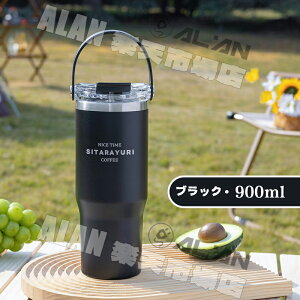 y 600ml/900mlze  ^u[ ۉ/ۗ◼p Xg[t Wt  Xg[ Of[VJ[ ڂȂ nh ^ ^fM ^ }O{g d\