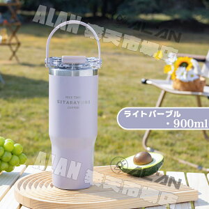 y 600ml/900mlze  ^u[ ۉ/ۗ◼p Xg[t Wt  Xg[ Of[VJ[ ڂȂ nh ^ ^fM ^ }O{g d\