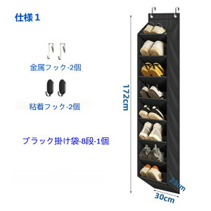 C [ EH[|Pbg Ǌ| ȃXy[X hA| V[YbN ˂ ݂艺 e 30xs23x172cm/ 30xs23x92cm ubN/zCg ϗp [bN  Q p