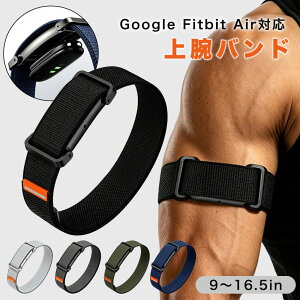 ��r�o���h Google Fitbit Air�Ή� �i�C������ ��r �r ��̌^���^���t���[�� �L�k���̂���ʋC���i�C���� 9�`16.5�C���` ���L�̖ʃt�@�X�i�[�� ���߉\ ��v ���O���\�ȋ����t���[�� ��r��