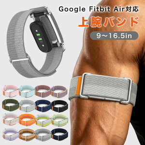 ��r�o���h Google Fitbit Air�Ή� �i�C������ ��r �r ��̌^���^���t���[�� �L�k���̂���ʋC���i�C���� 9�`16.5�C���` ���L�̖ʃt�@�X�i�[�� ���߉\ ��v ���O���\�ȋ����t���[�� ��r��