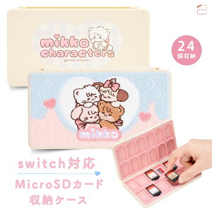 Switch�Ή� �Q�[���J�[�h���[�P�[�X Mikko switch�Q�[���\�t�g24�_���[ �}�C�N��SD�J�[�h MicroSD�J�[�h���[�P�[�X 24�� Mikko ���o���� �O�o ���s �a�����v���[���g