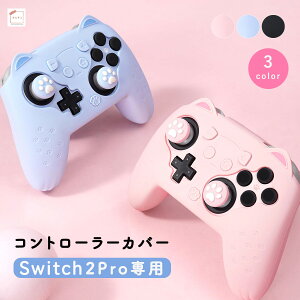 NS2 Pro�R���g���[���[�J�o�[ �X�L���P�[�X �V���R���� �\�t�g Switch2 Pro��p �ϏՌ� ����~�� �ق���h�~ �ȒP���� �ی�P�[�X �n���h�O���b�v�J�o�[ Switch 2Pro�R���g���[���[�Ή� �L�� �a���� 