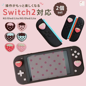 Switch2�X�e�B�b�N�J�o�[ NS Oled Lite NS2 Pro PS5 Xbox Sd �e�w�O���b�v�L���b�v �V���R���� �R���g���[���ی�J�o�[ ����~�� �ϋv�� �����f�U�C�� 2�Z�b�g �{�^���J�o�[ �v���[���g �N���X�}�X 