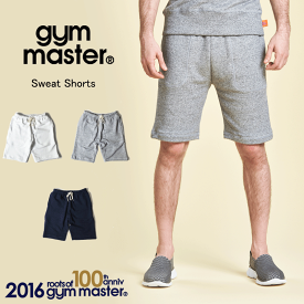 gym master(ジムマスター）1513C Sweat Shorts カナダ製 スウェット ショートパンツ ハーフパンツ 短パン 半ズボン メンズ レディース 部屋着 パジャマ シンプル スポーツ カジュアル ストリート 無地 白 ネイビー グレー