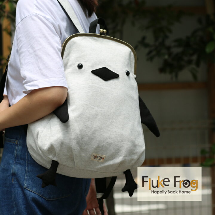 楽天市場】Fluke Frog(フロックフロッグ) G621345 ひよこガマリュック 
