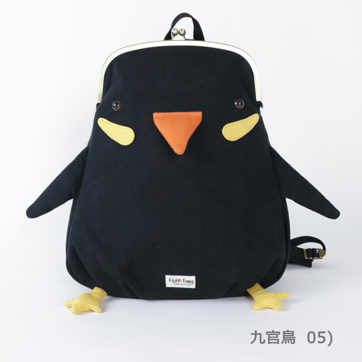 楽天市場】Fluke Frog(フロックフロッグ) G621345 ひよこガマリュック 