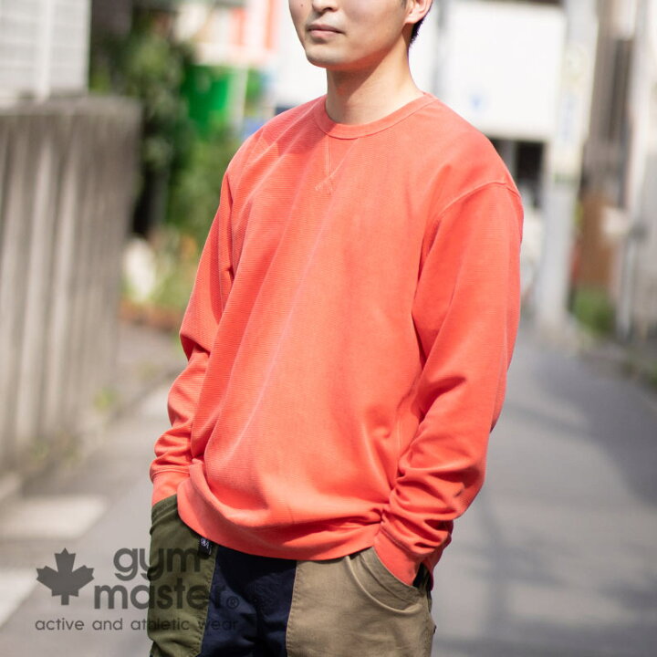 楽天市場 Gym Master ジムマスター 公式 ピグメントリップルトレーナー メンズ レディース ユニセックス 無地 トップス 春秋冬 カットソー ロンt 長袖 かっこいい おしゃれ ストリート おすすめ カジュアル 海外発送 紫 茶色 青 グレー カーキ 紺 オレンジ ブランド