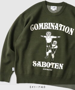 gym master 公式 ジャガードニットSABOTENクルーネック|セーター メンズ レディース 無地 長袖 カットソー トップス 海外発送 覆面レスラー プロレス マスクマン かっこいい おしゃれ 防寒 秋冬