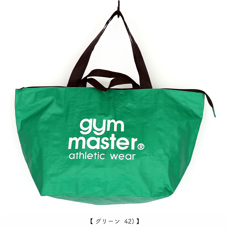 gym master 公式 2WAYレジャーバッグ・トートバッグ｜エコバッグ 鞄
