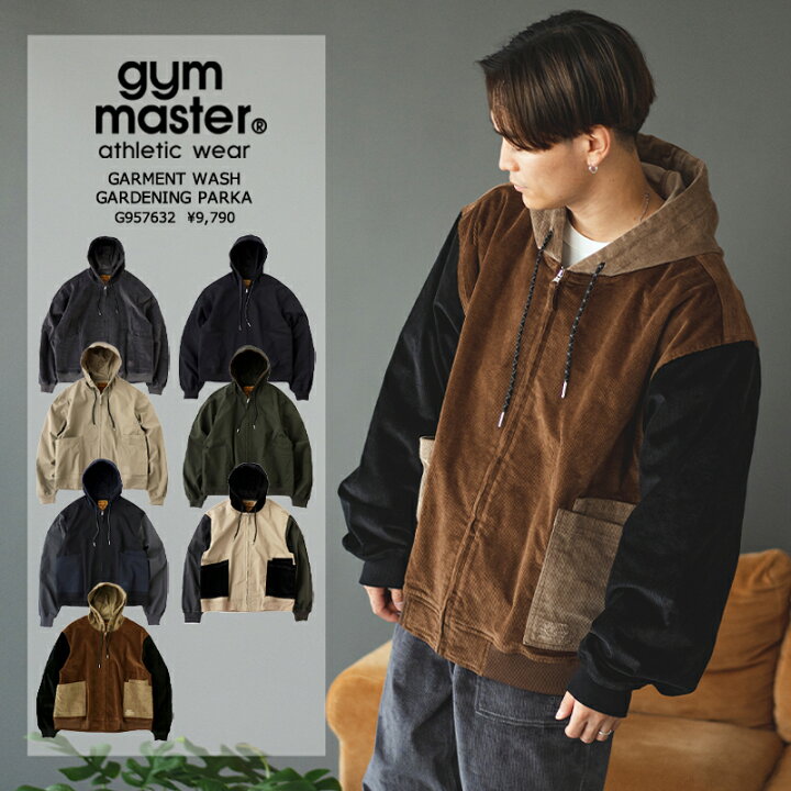 楽天市場】gym master(ジムマスター) 公式ガーメントウォッシュ 