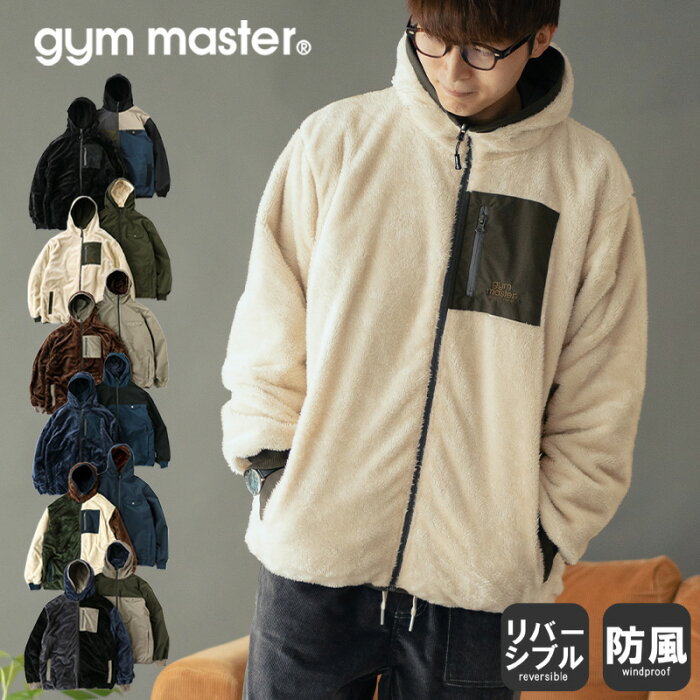 gym master 公式リバーシブル ボアxタスロンフードジャケット メンズ 