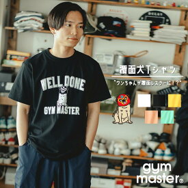 gym master(ジムマスター)公式5.6oz 覆面犬 Tee｜メンズ レディース｜ユニセックス ブランド ブルドッグ 犬 イヌ プロレス レスラー 丸首｜クルーネック｜半袖｜部屋着｜プリントtシャツ｜カジュアル 夏服 おもしろい かわいい おしゃれ 綿100% T恤衫｜G874645