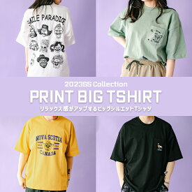 ジムマスター 2023SS Print Big T-Shirt | 綿100% Tシャツ 半袖 メンズ レディース ユニセックス｜丸首｜クルーネック｜ポケットT｜刺繍｜長袖｜部屋着｜プリントT｜カジュアル｜T恤衫 | スマイル | 覆面レスラー | パグ | gymmaster