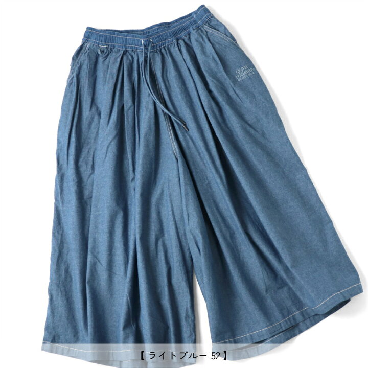 楽天市場】gym master 公式シャンブレーワイドパンツレディース  