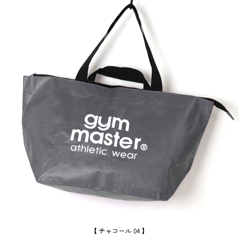 gym master 公式 2WAYレジャーバッグ・トートバッグ｜エコバッグ 鞄