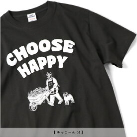 gym master(ジムマスター)公式5.6oz CHOOSE HAPPY Tee｜メンズ レディース｜ユニセックス｜丸首｜クルーネック｜半袖｜部屋着 綿100%｜プリントtシャツ｜夏服 カジュアル 覆面レスラー プロレス かわいい おしゃれ T恤衫 花屋　ガーデニング　犬｜G374716