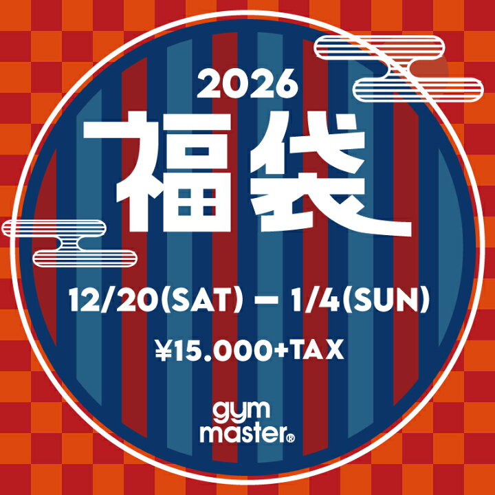 楽天市場】gym master HAPPY BAG 福袋 2026 ＼4万円相当!!／ 期間限定 