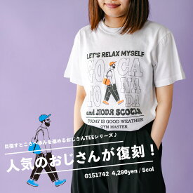 ジムマスター 公式G151742 5.6oz RELAX MYSELF TEE｜Tシャツ 半袖 プリントtシャツ ブランド おじさん メンズ レディース ユニセックス 丸首 クルーネック 半袖 部屋着 綿100% 夏服 夏用 カジュアル カナダ おもしろい かわいい お洒落 T恤衫｜gym master G151742