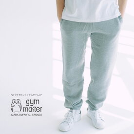 『2nd』掲載！gym master(ジムマスター） sweat pantsカナダ製 スウェット メンズ レディース パンツ ズボン 部屋着 パジャマ シンプル スポーツ カジュアル ストリート 無地 グレー 黒 赤 ネイビー 紫 1302C