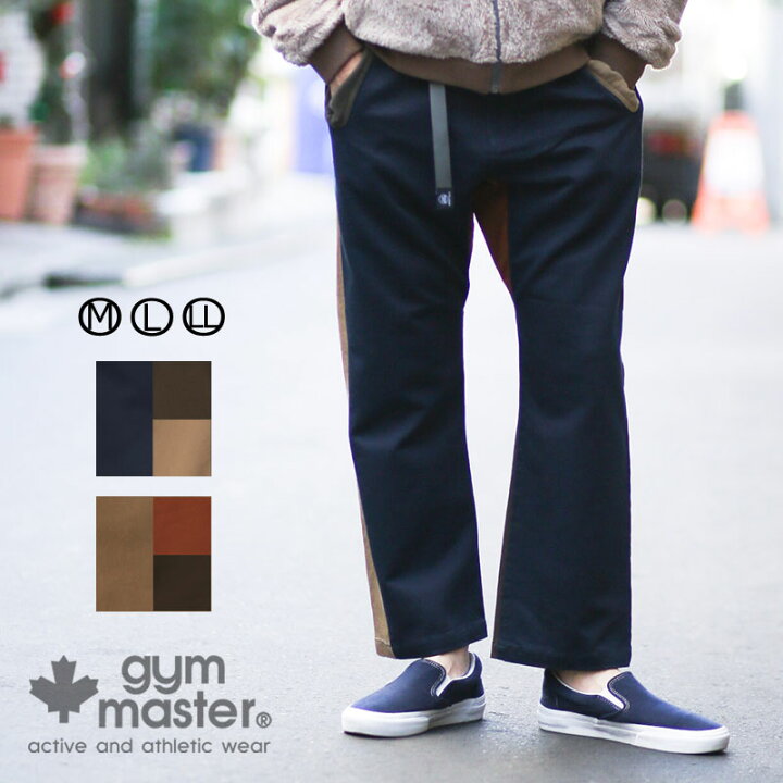 楽天市場 Gym Master ジムマスター G ストレッチサテン アンクルパンツ Gym Master On Line Shop 楽天市場 Gym Master ジムマスター G ストレッチサテン アンクルパンツ Gym Master On Line Shop