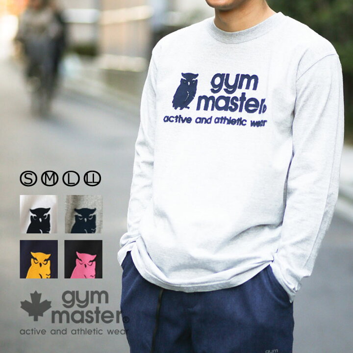 楽天市場 Go Out掲載gym Master ジムマスター 公式 フクロウ ロゴ ロンt Tシャツ 長袖 メンズ レディース ブランド プリントt カッコイイ おしゃれ おすすめ ストリート コットン カットソー カジュアル トップス 白 ホワイト グレー 黒 ブラック ネイビー G