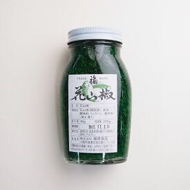 花山椒40g瓶 常温便　[さんしょう]