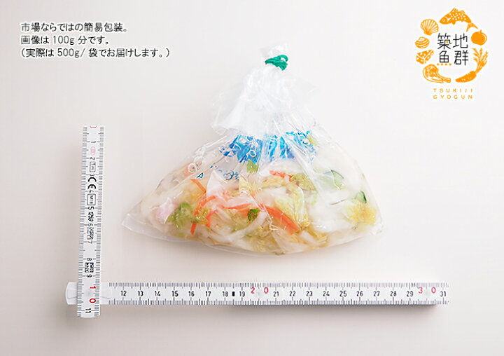 市場 築地吉岡屋の漬物 二十日大根の浅漬け