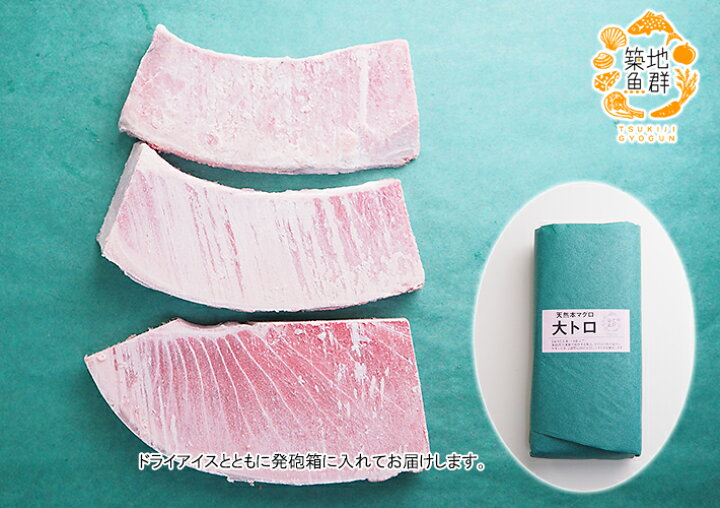 市場 国産 まぐろハツ 淡水エイ アロワナ スネークヘッド 約500g 冷凍 心臓 伊勢 ポリプテルス 1p 鮪