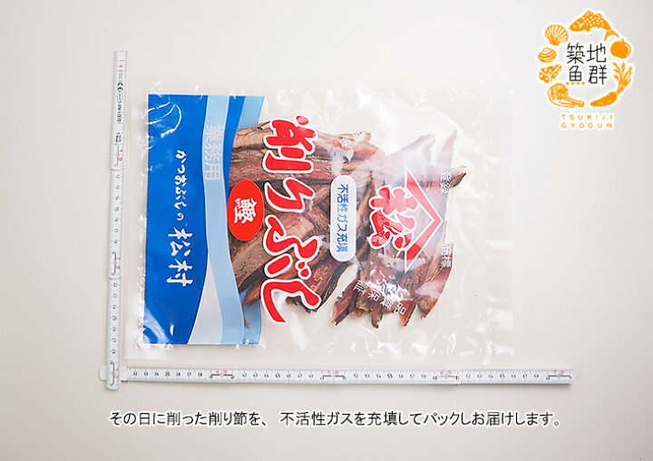 楽天市場】築地かつおぶし松村「かつお節 厚削り」500g 常温便 [築地 