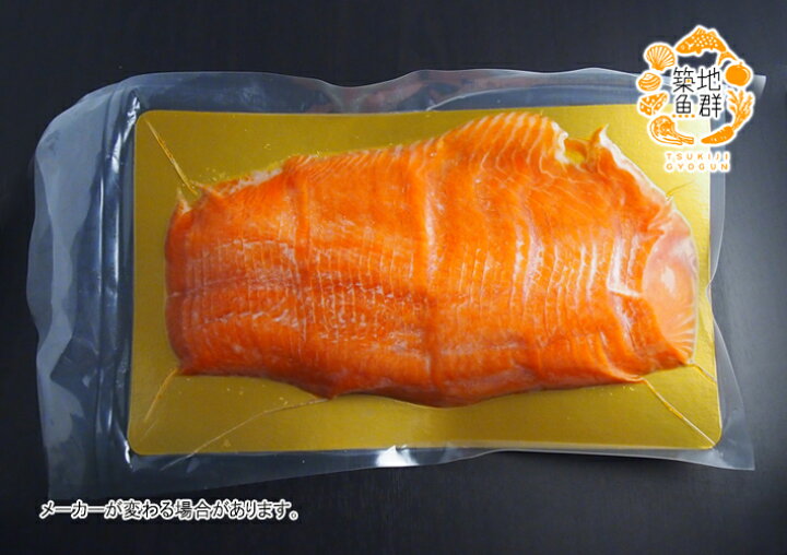 6105円 【初売り】 築地魚群 スモークサーモンスライス 紅鮭 500g 6105円 【初売り】 築地魚群 スモークサーモンスライス 紅鮭 500g