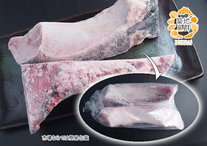マグロ希少部位 4点セット q ほほ肉 まぐろ インドマグロ カマ サク バーベキュー ミナミマグロ 冷凍便 尾の身 脳天 頭肉 鮪 おすすめ 冷凍便 マグロ希少部位 4点セット q ほほ肉 まぐろ インドマグロ カマ サク バーベキュー ミナミマグロ 冷凍便 尾の身 脳天 頭肉 鮪 おすすめ 冷凍便