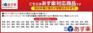 【敬老の日ギフト】【送料無料】ありがとう巾着セット(北海道・沖縄別途送料700円)