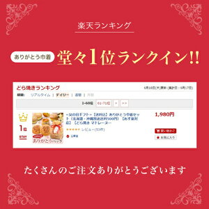 【敬老の日ギフト】【送料無料】ありがとう巾着セット(北海道・沖縄別途送料700円)