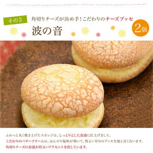 【敬老の日ギフト】【送料無料】ありがとう巾着セット(北海道・沖縄別途送料700円)