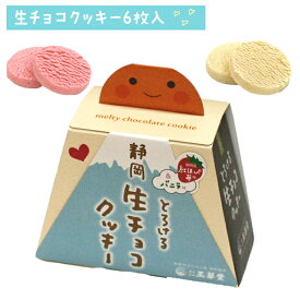 楽天市場 静岡 お土産 スイーツ お菓子 の通販 楽天市場 静岡 お土産 スイーツ お菓子 の通販