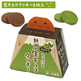 楽天市場 静岡 お土産 スイーツ お菓子 の通販