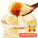 父の日ギフト 父の日プレゼント 送料無料玉華堂の極プリン6個入(北海道、沖縄別途送料700円)「父の日 スイーツ お菓子 洋菓子 ケーキ」