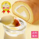 ホワイトデー お返し ギフト 送料無料極プリン4個とロールケーキ華まるJrセット(北海道、沖縄別途送料500円)「ホワイトデー ギフト スイーツ プレゼント お...