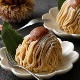 ＼早割クーポン／お歳暮 スイーツ ギフト 誕生日 プレゼント 送料無料 和栗モンブラン 4個入 個包装 ギフト箱入 栗きんとん マロン 「お取り寄せ おすすめ 人気 ランキング 和菓子 洋菓子 ケーキ 贈り物 内祝い 出産祝 お返し お礼 熨斗 女友達 クリスマス 早割」