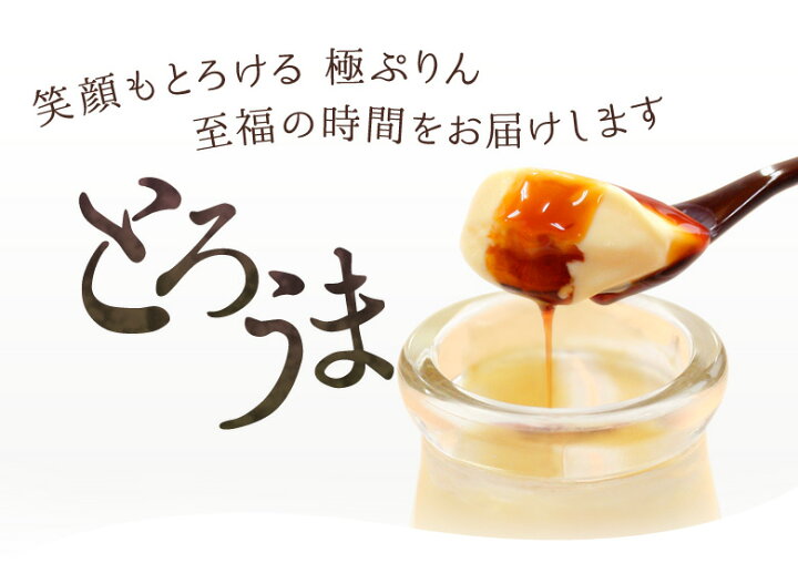 楽天市場】お歳暮 ギフト プレゼント 送料無料玉華堂の極プリン3個ありがとうどら焼き2個生チョコクッキーセット (北海道、沖縄別途送料700円)「御歳暮 御年賀 お年賀 スイーツ お菓子 チョコ クッキー 内祝 和菓子 お取り寄せ 2022 2023 誕生日」 : 玉華堂 楽天市場】お歳暮 ギフト プレゼント 送料無料玉華堂の極プリン3個ありがとうどら焼き2個生チョコクッキーセット (北海道、沖縄別途送料700円)「御歳暮 御年賀 お年賀 スイーツ お菓子 チョコ クッキー 内祝 和菓子 お取り寄せ 2022 2023 誕生日」 : 玉華堂
