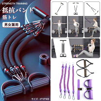 楽天市場】筋トレ 3点セットの通販