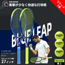 楽天市場】初心者 セット（種類（テニス）硬式テニス）（ラケット 
