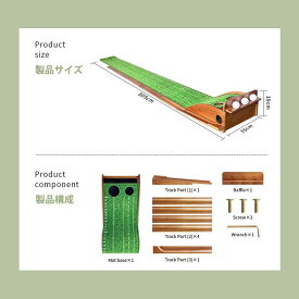 パター 練習器 パット ゴルフパター練習器 パッティング練習 パットアウト マルチカップ パッティング パターマット カーペット 自動返球 ボールストッパー付 木製 滑り止め オートリターン グリーンオン パター練習 トレニング スコアアップ リターンレール コンパクト