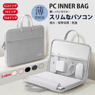 ノートパソコンケース ハンドバッグ ハンドケース PCバック ダブレットケース PCケース 保護ケース 12イ…