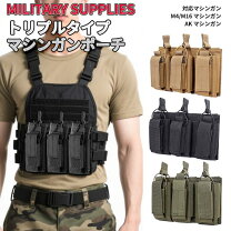 楽天市場】マガジン M14の通販