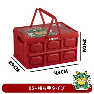 ܂肽ݎ[{bNX e Rei{bNX Lv[ ӂt ԍڎ[{bNX AEghA Rei{bNX܂肽 ƒp ߑ[P[X ӂ N[bg[{b