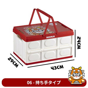 ܂肽ݎ[{bNX e Rei{bNX Lv[ ӂt ԍڎ[{bNX AEghA Rei{bNX܂肽 ƒp ߑ[P[X ӂ N[bg[{b